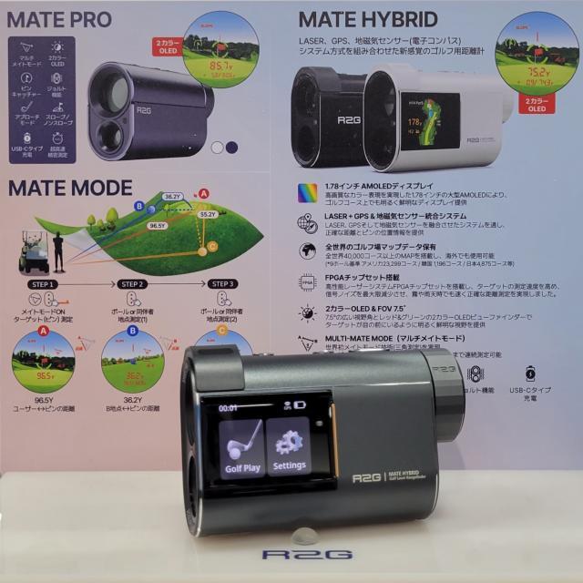 レーザー飛距離】大人気R2G MATE PROがパワーアップ!!GPS、地磁気